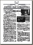 news letter