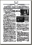 news letter