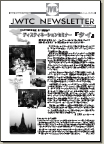 news letter