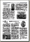 news letter