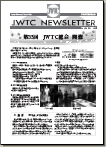 news letter