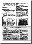 news letter